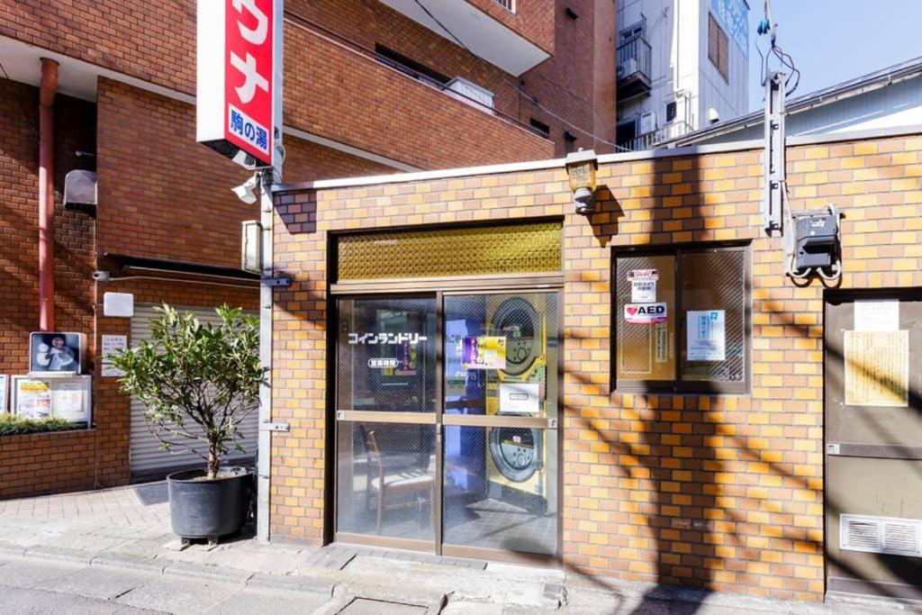 Maison D'Orme 503 東京都 エクステリア 写真
