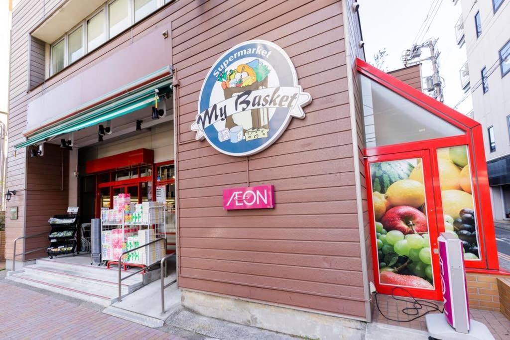 Maison D'Orme 503 東京都 エクステリア 写真