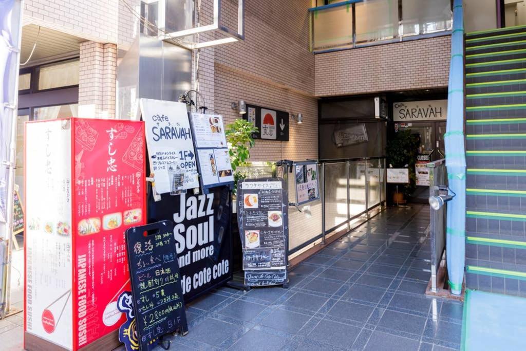 Maison D'Orme 503 東京都 エクステリア 写真