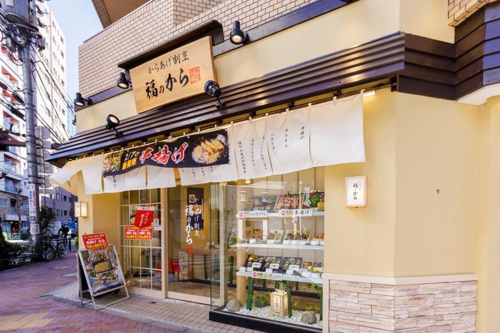 Maison D'Orme 503 東京都 エクステリア 写真