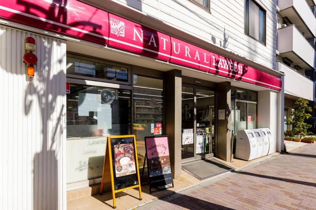 Maison D'Orme 503 東京都 エクステリア 写真